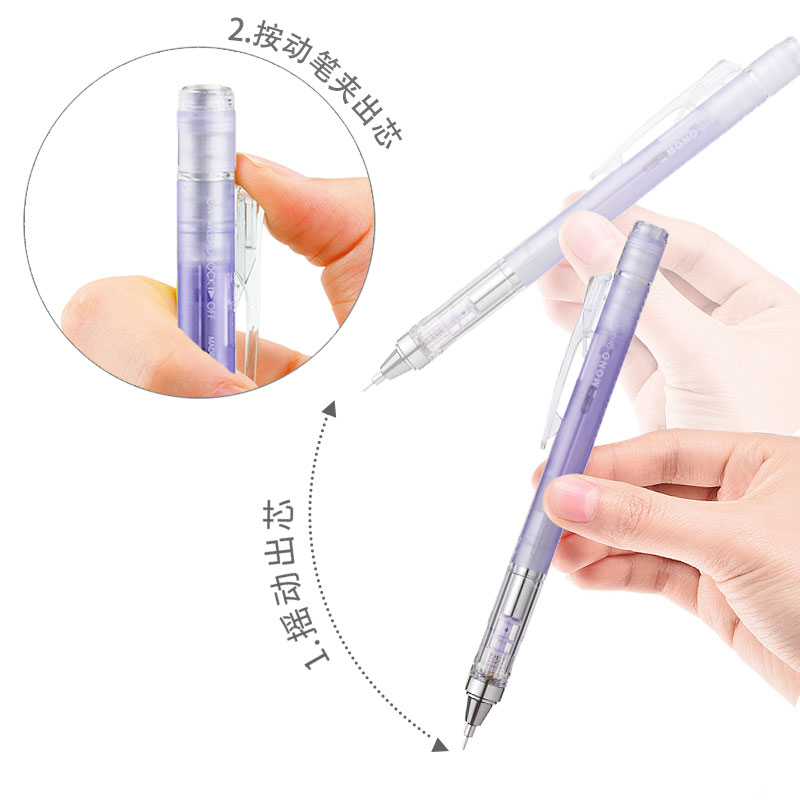 TOMBOW Shake to Lead/Press Mec - огляд і ціна Mechanical Pencil 0.3